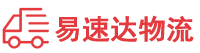 张家界到大岭山镇物流公司